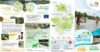3 lacs du Pays de Chantonnay – Flyer 2020